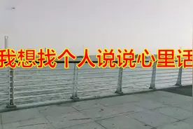 真正懂我的那个人，你在哪啊，好想和你说说话