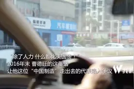 曹德旺:我身价百亿，如果儿女不退美国国籍，他们一分钱都得不到视频封面