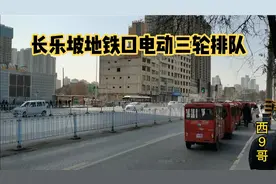 西安地铁1号线长乐坡，灞桥区荣德棕榈湾#本地达人计划#视频封面