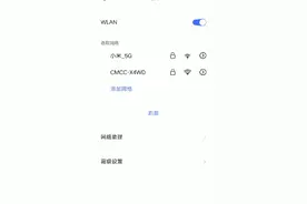 米家路由器，安说两个信号，它自己没了一个，剩了一个还联不上，视频封面