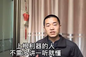 不想活得太累？先要破除“烦恼障和所知障”！三宝说解脱法第26集视频封面