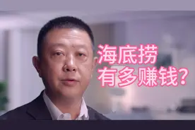 海底捞火锅创始人，张勇夫妇身价1330亿元，成为2020年新加坡首富