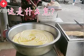 淮南上窑的名吃馓子，估计全国网友没有见过这么粗的馓子，酥脆香视频封面