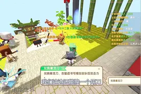迷你世界：神兵天降，兑换一把屠龙宝刀，宝刀威力很大