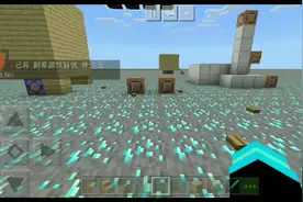 我的世界：指令教学，领地指令