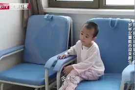 在医生们的努力下，女孩手术成功，全家人漏出笑容！结局暖哭视频封面