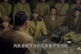 麦克阿瑟还被蒙在鼓里志愿军就以迅雷不及掩耳之势打响入朝第一仗视频封面