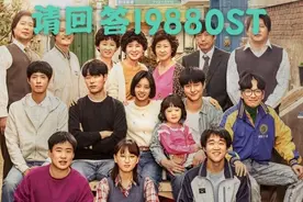 《请回答1988》音乐原声最感人的一首，野菊花乐队《请不要担心》