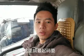 货拉拉在线接单16小时，月入三万都是梦，赚得就是辛苦钱视频封面