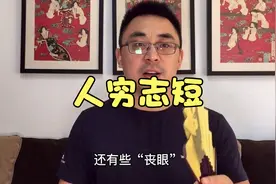 金瓶梅杂谈：看看西门庆的那些老朋友，是怎样回请西门庆的视频封面