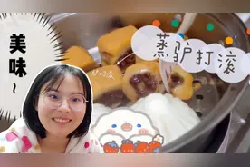如何让变硬的驴打滚变成麻薯 北漂美食分享 #竹酱酱的黑暗料理