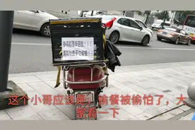 外卖小哥贴个这样子的标语，就能防偷餐了吗？老刘有好方法……视频封面