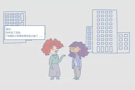 黑客入侵动漫视频封面