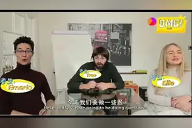 外国人做中国高考英语试题，开始怀疑自己不会说英语了视频封面