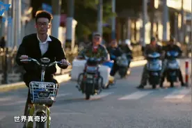 我国一周6天工作日什么时候改成了5天视频封面