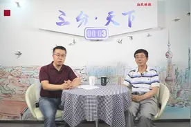 原股市名嘴被刑拘！“大神”忽悠股民有啥套路？视频封面
