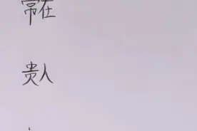 五种好看的眼睛视频封面