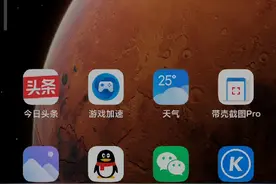 MIUI 12动态天气演示视频封面