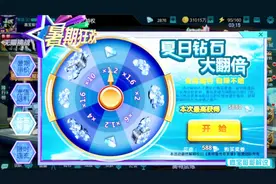 奥特曼传奇英雄：嘉宝力推夏日钻石大翻倍活动！真的是稳赚不赔！