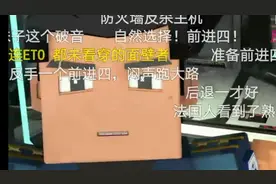 我的世界动画对比迷你世界动画