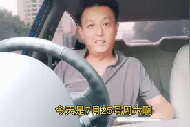 滴滴专车今年发生一些变化，加入前请了解清楚！视频封面