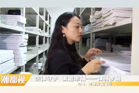 法律守护 家庭幸福——律师罗娟视频封面