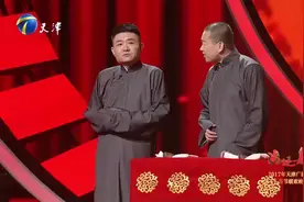 苗阜王声春晚相声小品爆笑大全《凭什么》,点燃年轻人的期待视频封面
