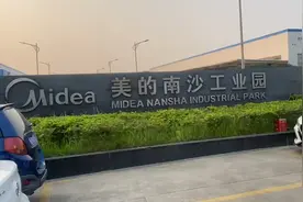 广州美的工厂，底薪2100，没工作的可以来试试视频封面