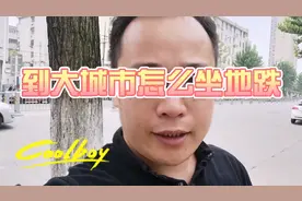 到了大城市不会坐地铁怎么办，视频达人亲自教你。视频封面