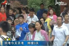 江西：中考6月17日开考 持续3天
