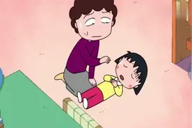 樱桃小丸子：丸子吃太多糯米糕肚子疼，妈妈用手轻抚感觉好了视频封面