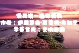 请再说一遍你爱我视频封面