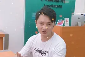 iphone自动扣费怎么查看视频封面