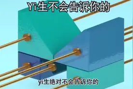 零差评国货视频封面