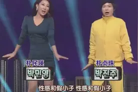 性感女神和假小子视频封面