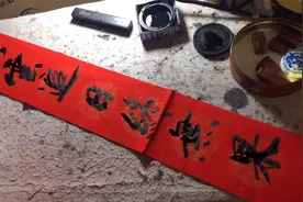 上联：彩云追日终无果，下联等你来对？诚挚邀请大家视频封面