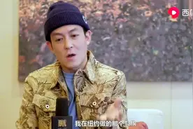 陈冠希:我到哪里都会说我是中国人，我骄傲！崇洋媚外都是土bie视频封面