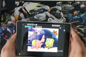 小天上周在闲鱼上淘到小米平板1，220块还包邮，刷完机体验很棒！视频封面