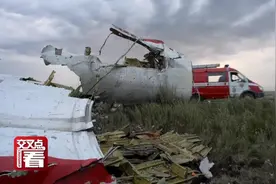 马航MH17空难最新调查结果：被乌克兰东部发射的山毛榉导弹击落视频封面