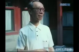 老影像：爱新觉罗·溥杰讲述与末代皇帝的童年趣事（1984）视频封面