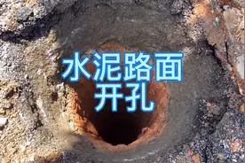 地铁施工旋挖钻机，水泥路面开孔，直接开干都不用下护桶视频封面