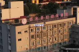 #育儿经验分享 今天带大家了解一下生命早期1000天的总要性。#邻水妇幼保健院 #创谈邻水 #育儿 