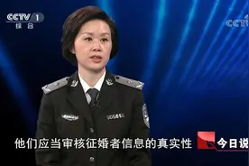 女子通过婚介认识诈骗嫌疑人，婚介是否要承担责任？听听嘉宾讲解视频封面