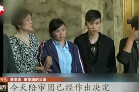 克里斯滕森被判终身监禁不得保释，章莹颖父亲：不赞同但接受结果视频封面