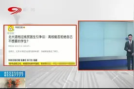 河南考生以538分被北大提档，20分钟后又被退档，退档合理吗？