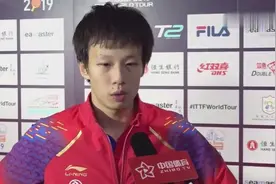 林高远夺得双冠：全世界都知道的心态问题有提高 渴望胜利视频封面