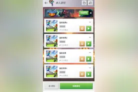 网易我的世界最新连锁挖矿