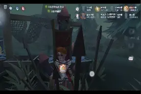 第五人格。一不小心点错买了幸运儿视频封面