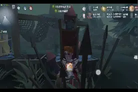 第五人格。一不小心点错买了幸运儿视频封面