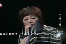 26岁私生子终于见到亲生父亲，完成母亲遗愿，最后那一刻我看哭了视频封面